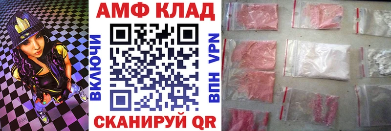 Амфетамин 97%  Узловая 
