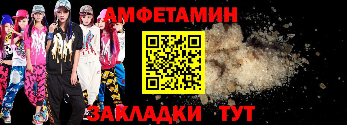 АМФ VHQ Узловая