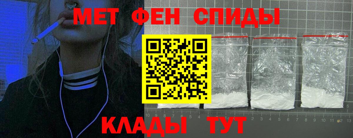 Узловая  Amphetamine Premium  АМФ  Вход с VPN 