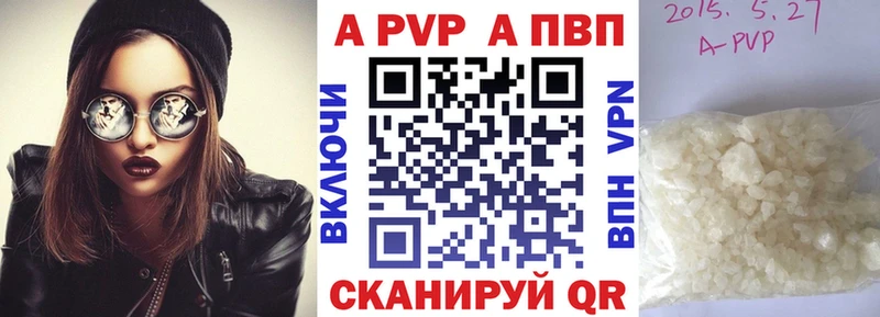 Alpha PVP мука Узловая