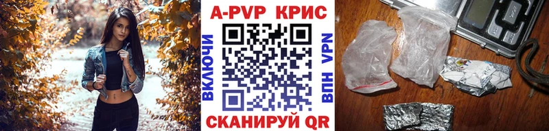 A PVP кристаллы  что такое   Узловая 