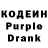 Codein Purple Drank MzUniZ