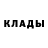 ГЕРОИН белый Smoky Guy