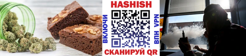 Еда ТГК конопля  Узловая 