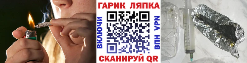 ГАШИШ Изолятор  Узловая 