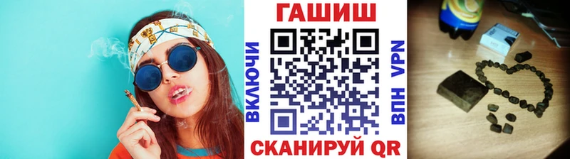 ГАШ гашик Узловая