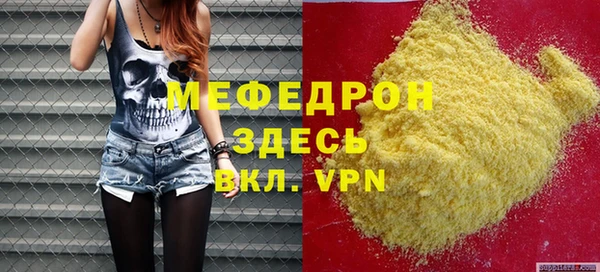 дистиллят марихуана Медвежьегорск
