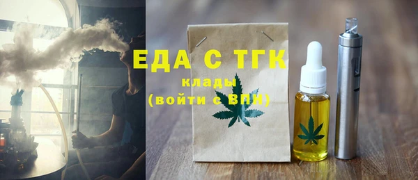 дистиллят марихуана Медвежьегорск