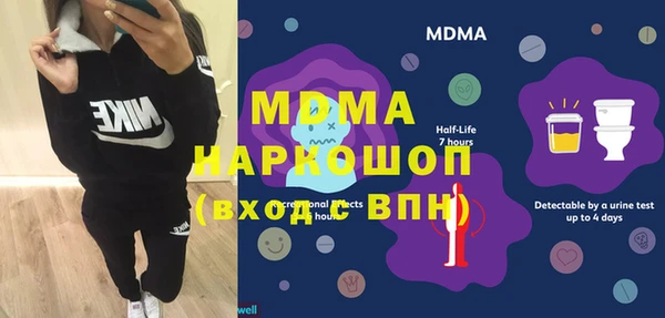 дистиллят марихуана Медвежьегорск