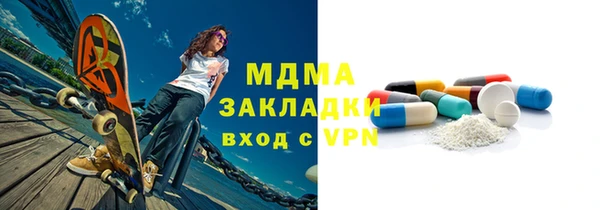 марки lsd Магас
