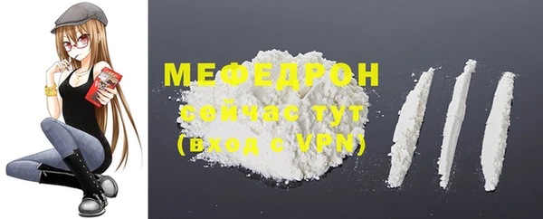 mdma Мегион
