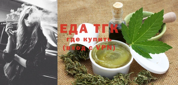 дурь Медногорск