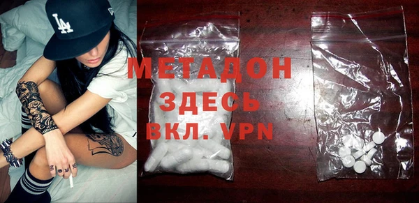 марки lsd Магадан