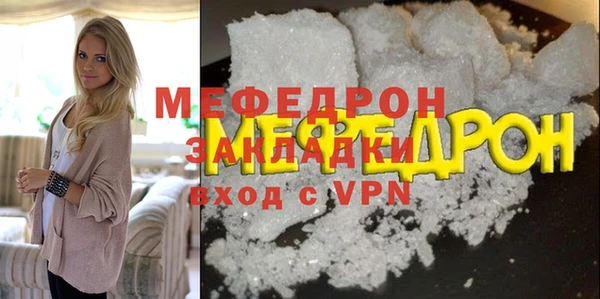 дурь Медногорск