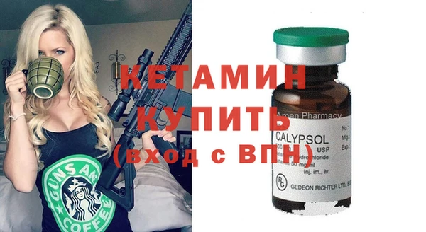 дурь Медногорск