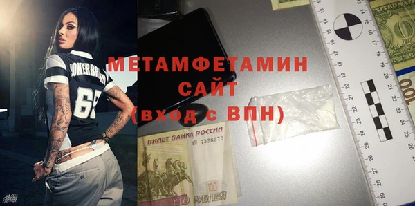 героин Майский