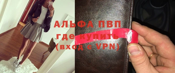 дистиллят марихуана Медвежьегорск