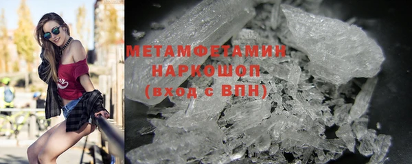 дурь Медногорск