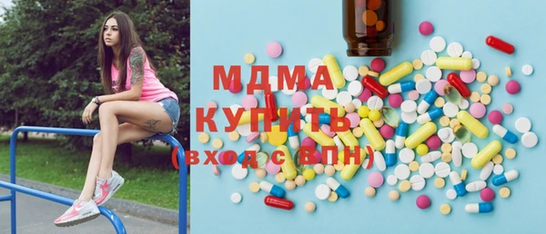 дурь Медногорск