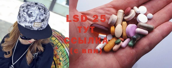 марки lsd Магадан