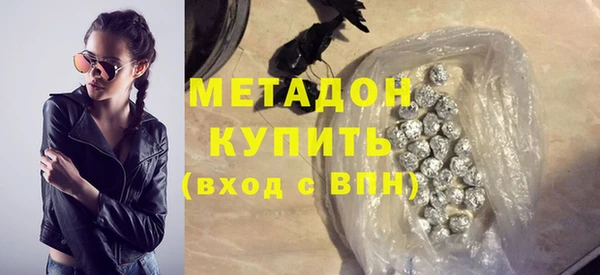 дурь Медногорск