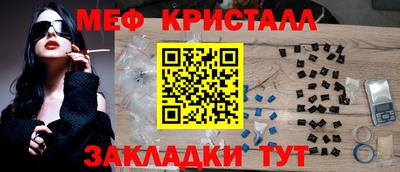 соль ск Коммунар