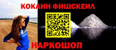 ПСИЛОЦИБИНОВЫЕ ГРИБЫ Комсомольск-на-Амуре