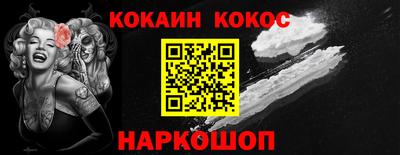 соль ск Коммунар