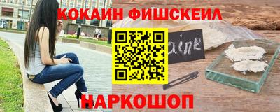 ПСИЛОЦИБИНОВЫЕ ГРИБЫ Комсомольск-на-Амуре