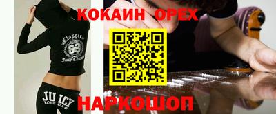 ПСИЛОЦИБИНОВЫЕ ГРИБЫ Комсомольск-на-Амуре