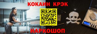 ПСИЛОЦИБИНОВЫЕ ГРИБЫ Комсомольск-на-Амуре
