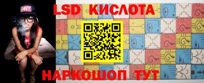 ПСИЛОЦИБИНОВЫЕ ГРИБЫ Комсомольск-на-Амуре