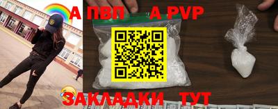соль ск Коммунар