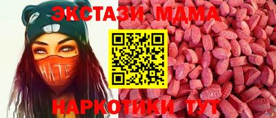соль ск Коммунар