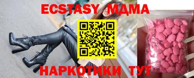 ПСИЛОЦИБИНОВЫЕ ГРИБЫ Комсомольск-на-Амуре