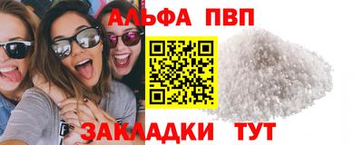 соль ск Коммунар