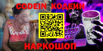 ПСИЛОЦИБИНОВЫЕ ГРИБЫ Комсомольск-на-Амуре