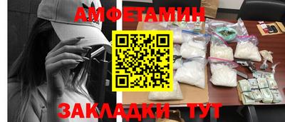 ПСИЛОЦИБИНОВЫЕ ГРИБЫ Комсомольск-на-Амуре
