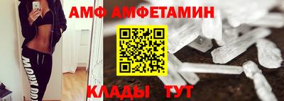 соль ск Коммунар