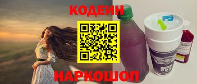 ПСИЛОЦИБИНОВЫЕ ГРИБЫ Комсомольск-на-Амуре