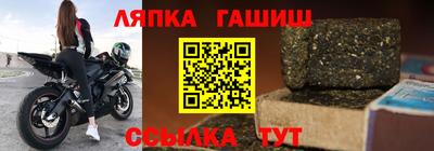 соль ск Коммунар