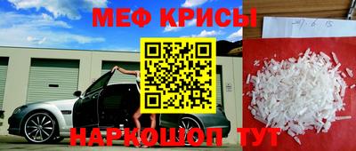 амф Краснодар