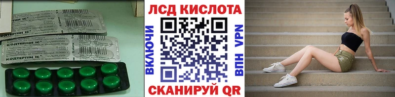 LSD-25 экстази кислота Узловая