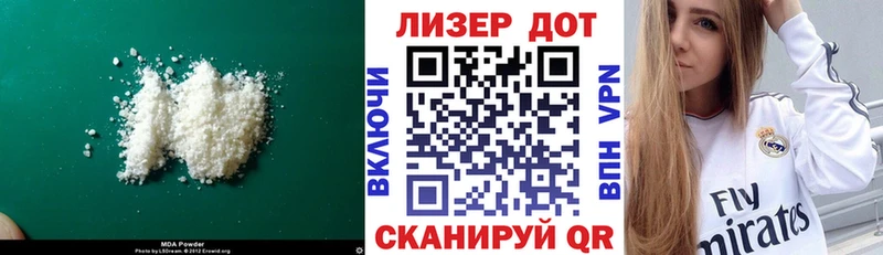Лсд 25 экстази ecstasy  мега ONION  Узловая 