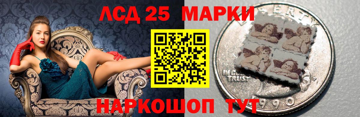 ЛСД экстази кислота Узловая