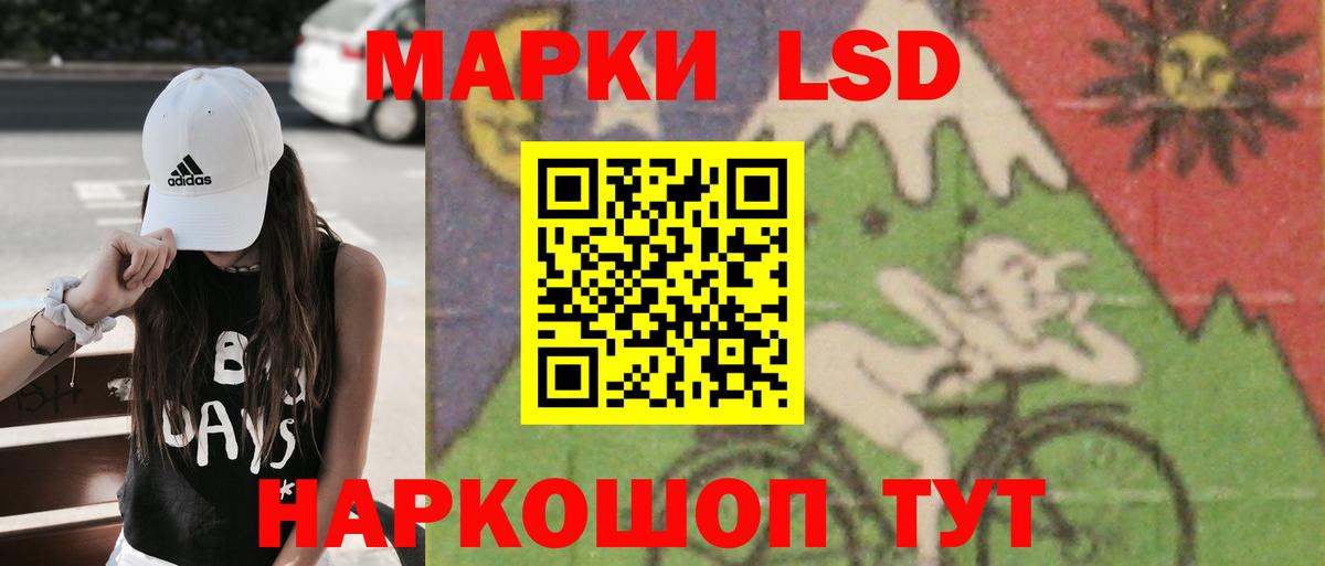 Узловая  LSD-25 экстази кислота  Вход с VPN  ЛСД экстази ecstasy 