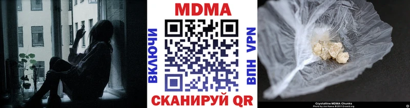 OMG ССЫЛКА  Узловая  MDMA crystal 