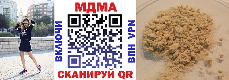 МДМА VHQ Узловая