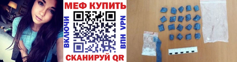 МЕФ мука  МЕГА как зайти  Узловая  купить закладку 