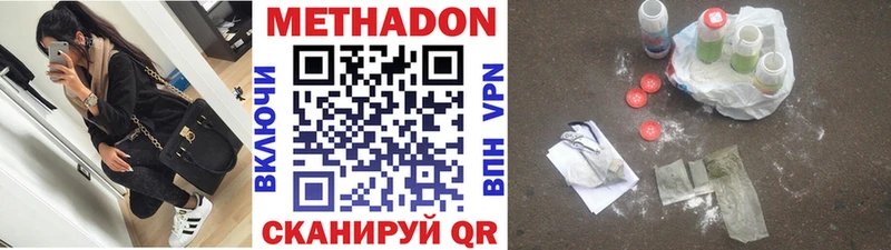 Метадон белоснежный  где найти   Узловая 